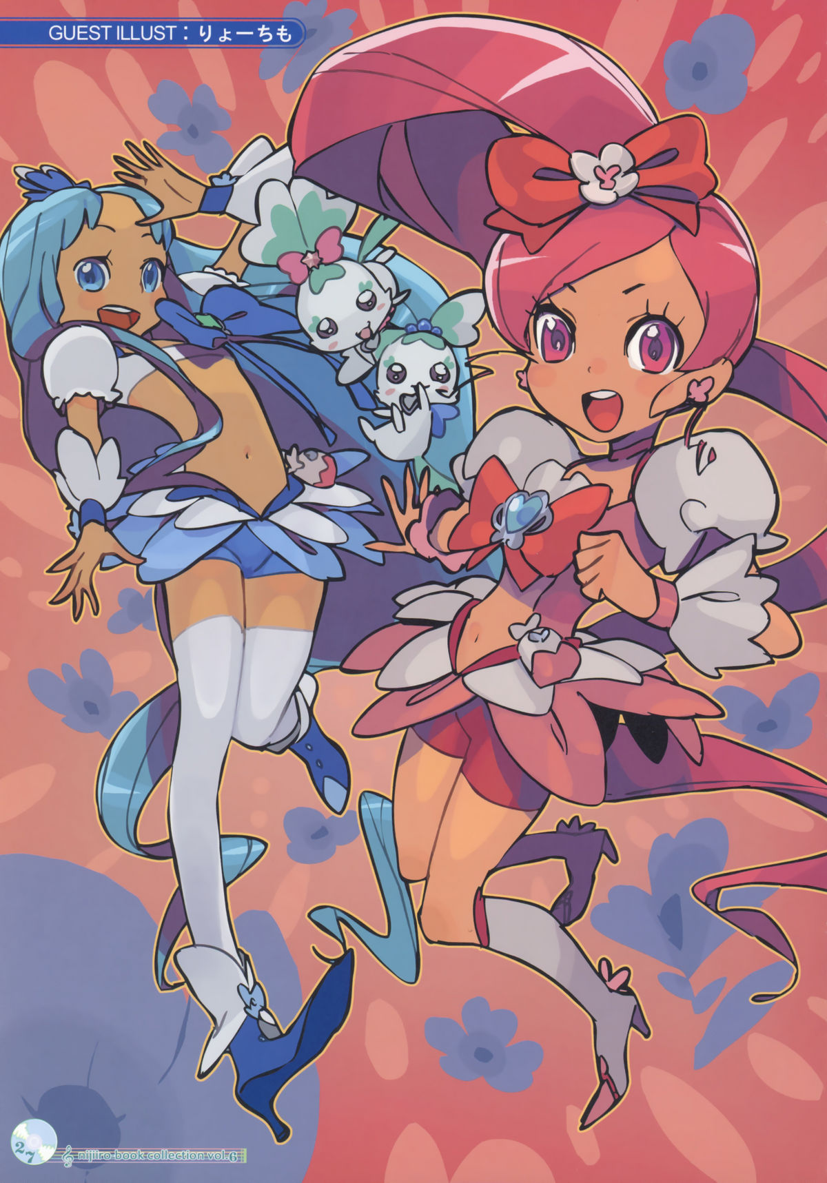 (C78) [にじいろ桜 (こうたろ)] 二次色ライフ (よろず)