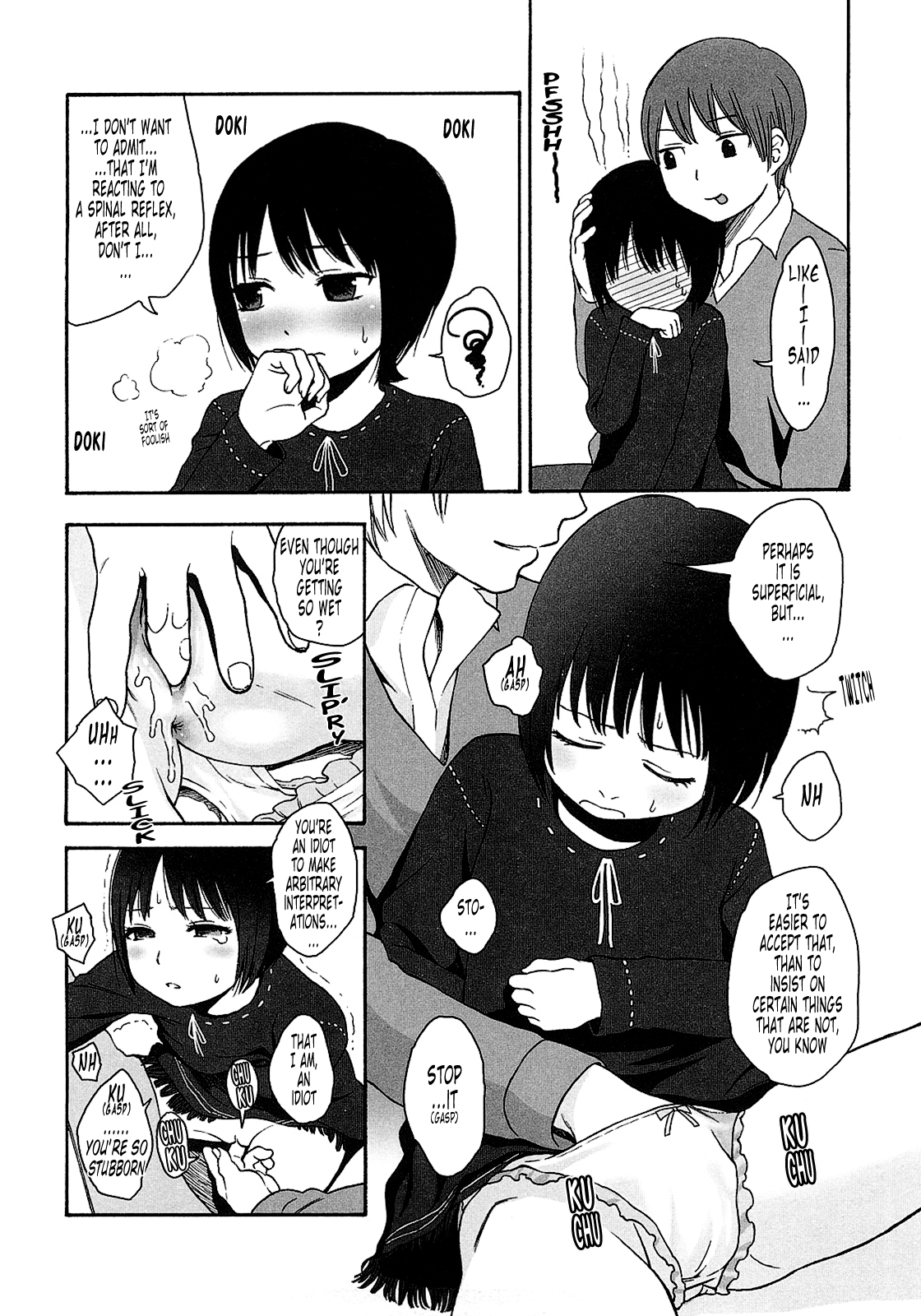 [東山翔] Gift [英訳]