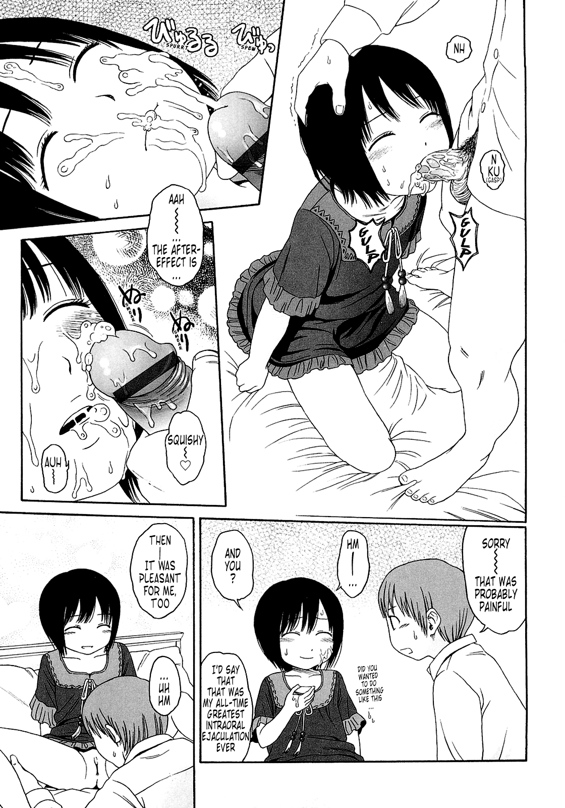 [東山翔] Gift [英訳]