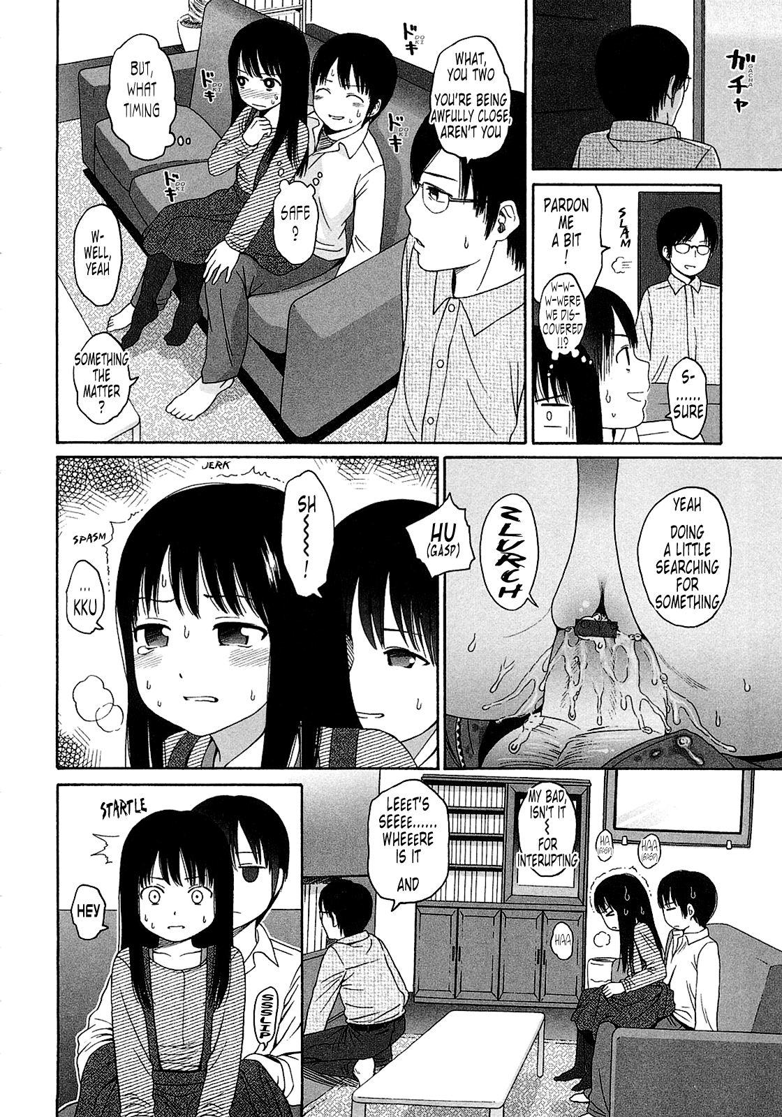 [東山翔] Gift [英訳]