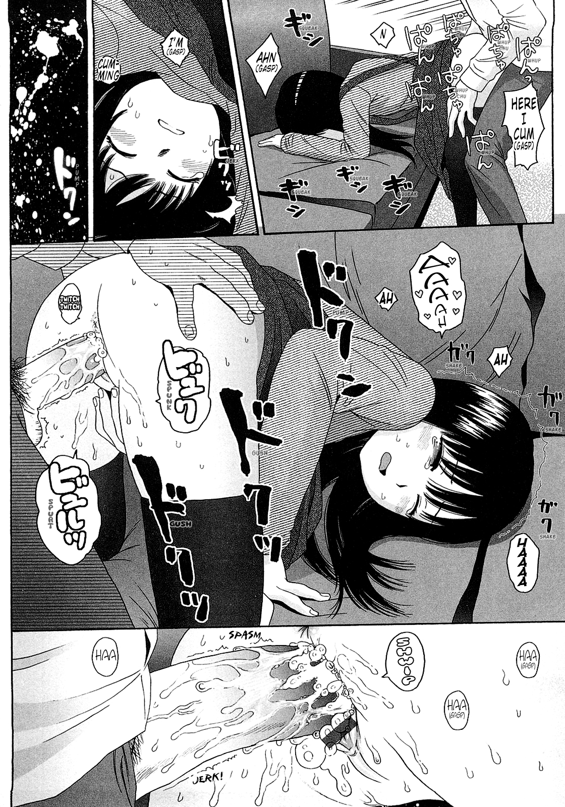 [東山翔] Gift [英訳]