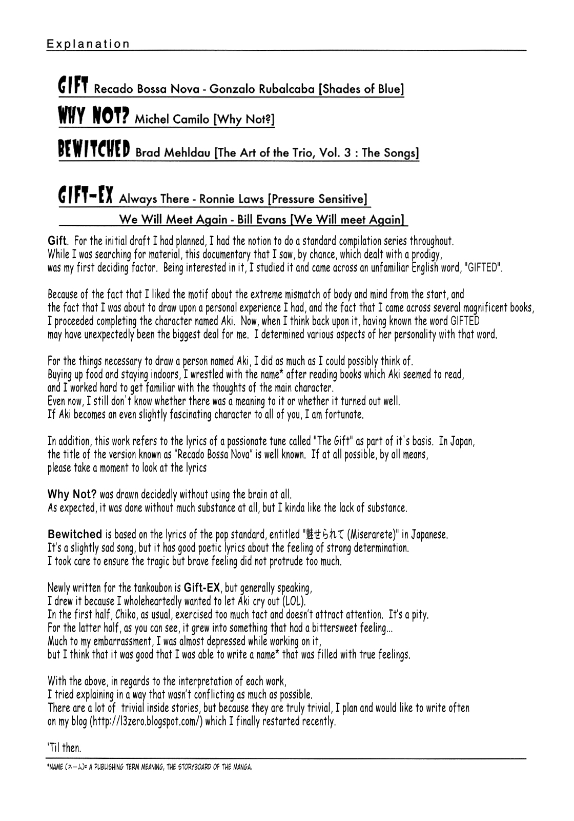 [東山翔] Gift [英訳]