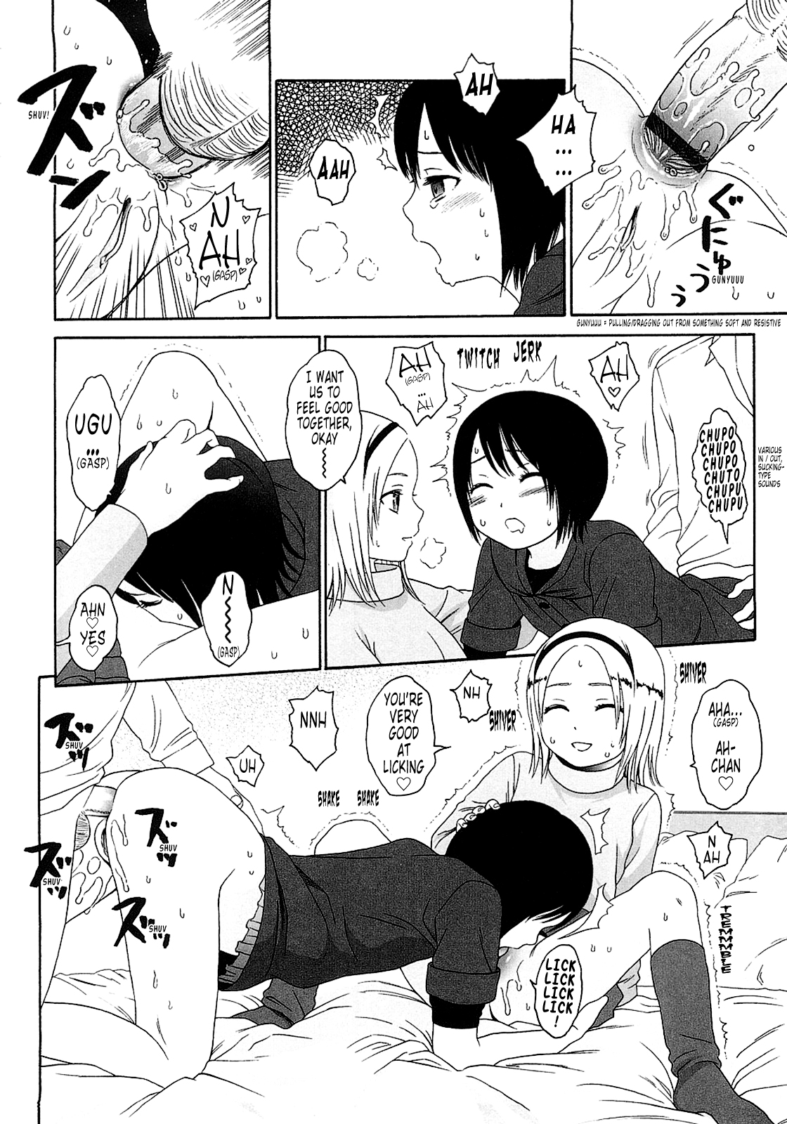 [東山翔] Gift [英訳]