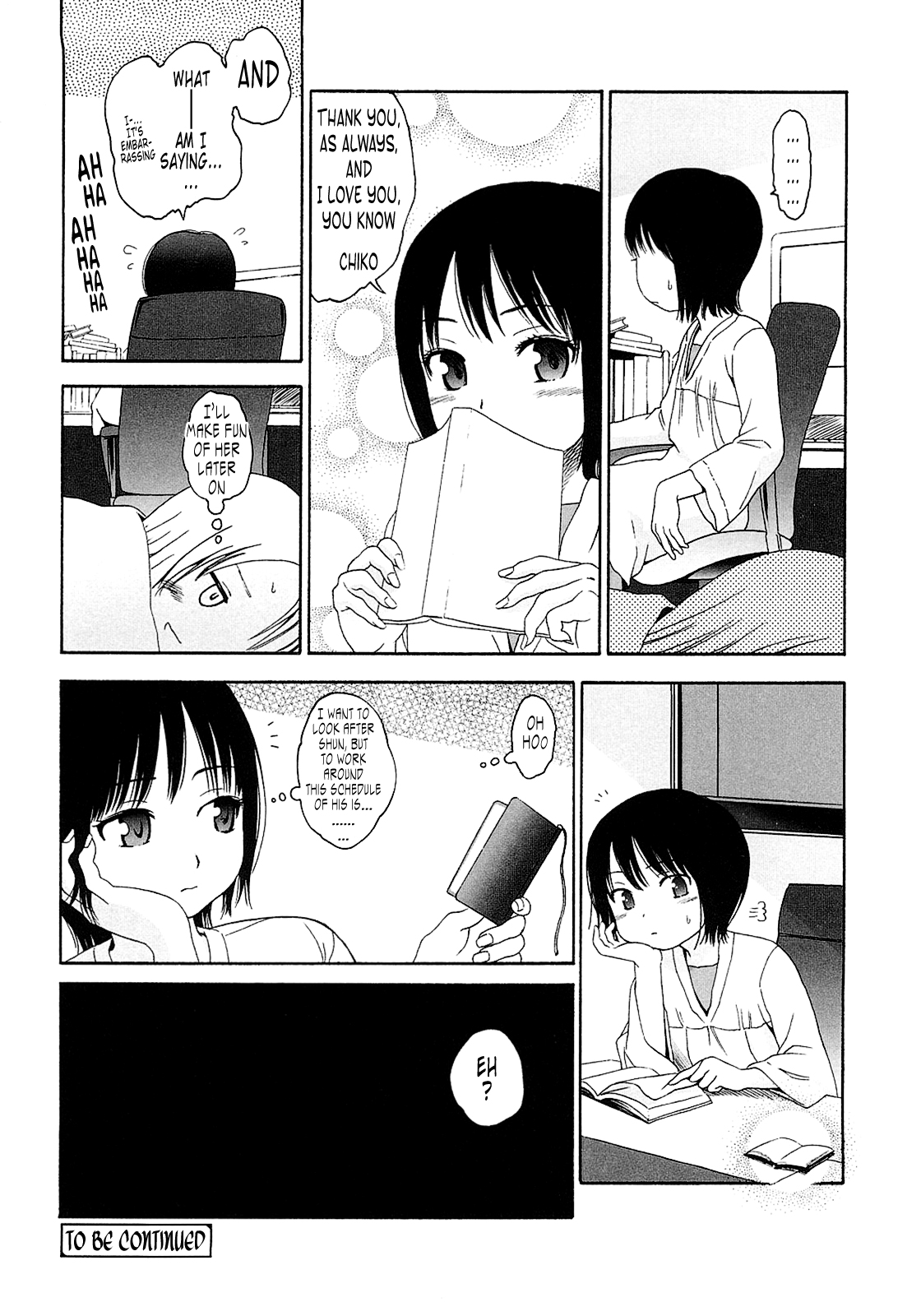 [東山翔] Gift [英訳]