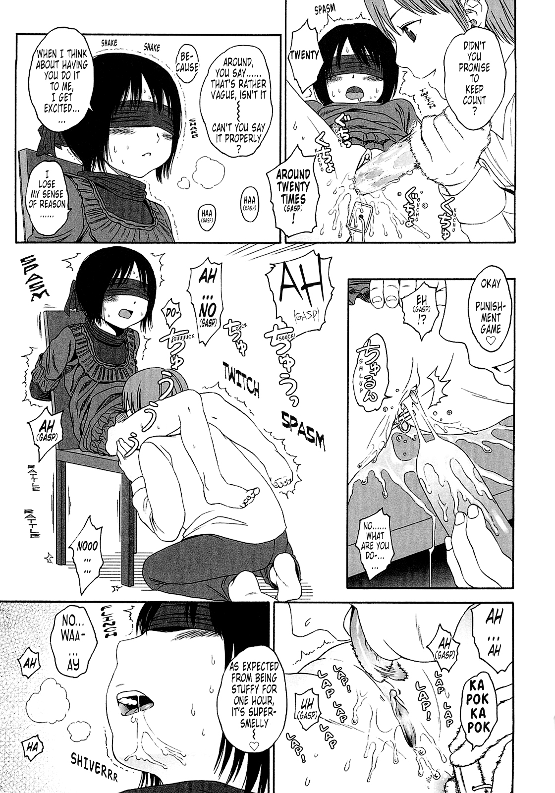 [東山翔] Gift [英訳]