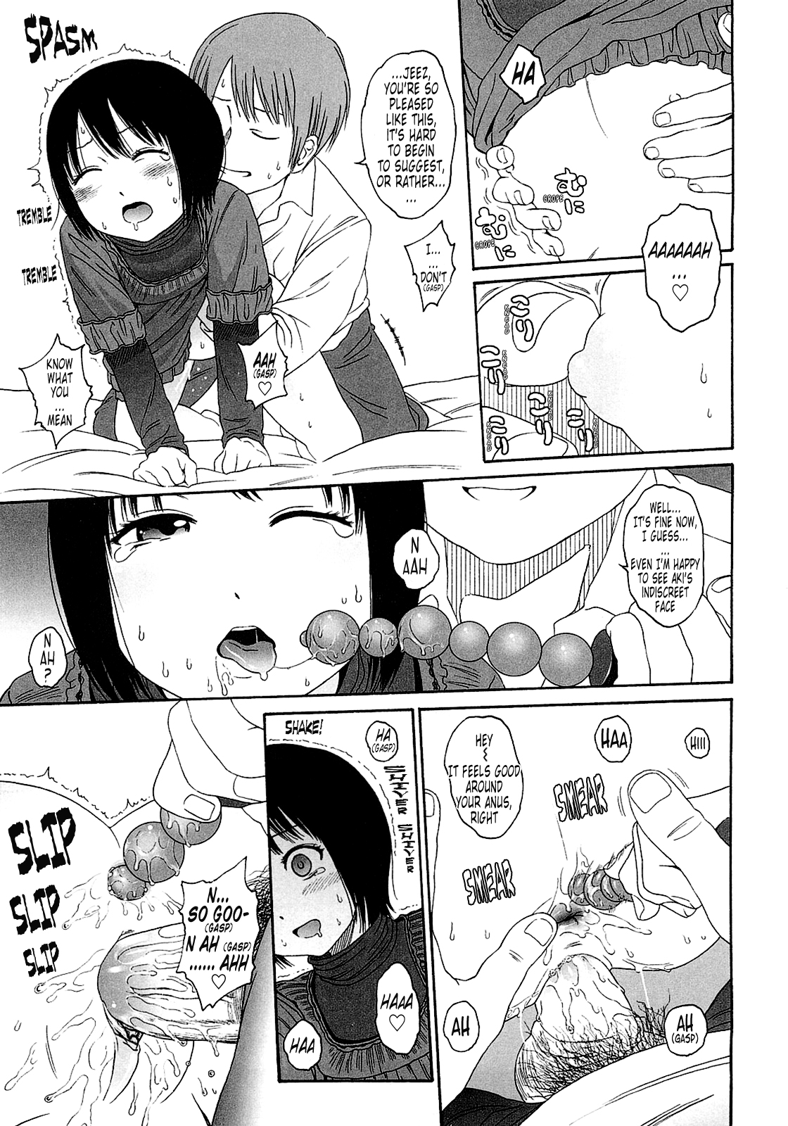 [東山翔] Gift [英訳]