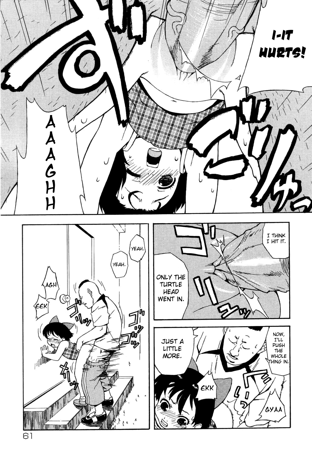 [甚六] 告白 (小学性交姦授業) [英訳] [よろしい]