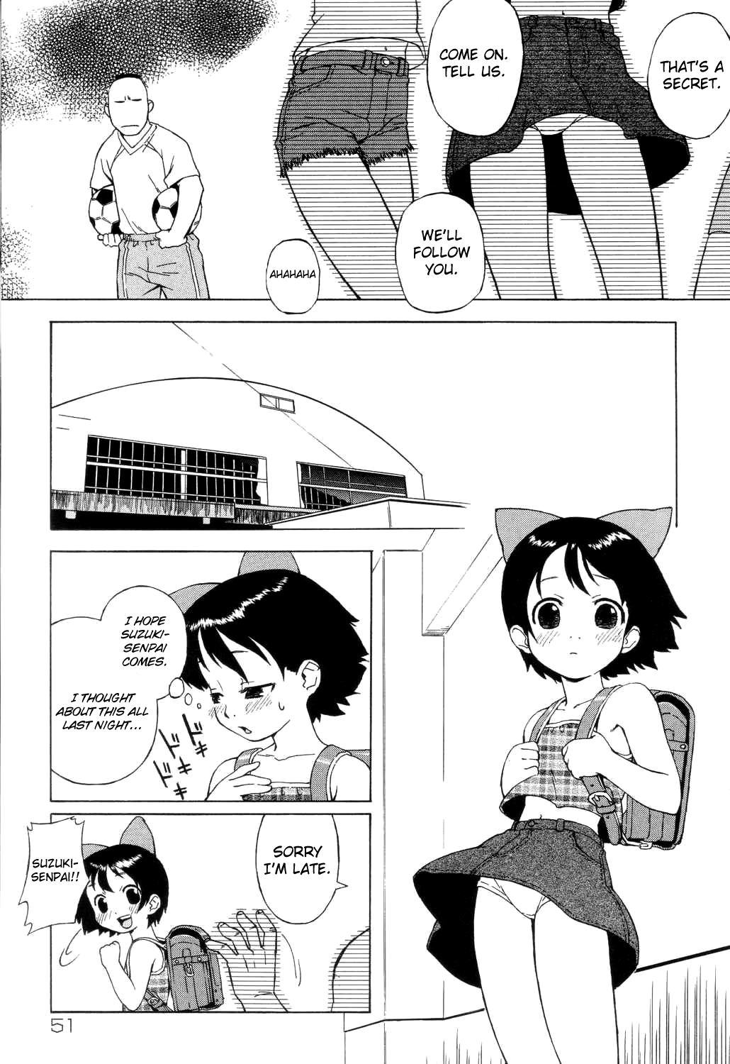 [甚六] 告白 (小学性交姦授業) [英訳] [よろしい]