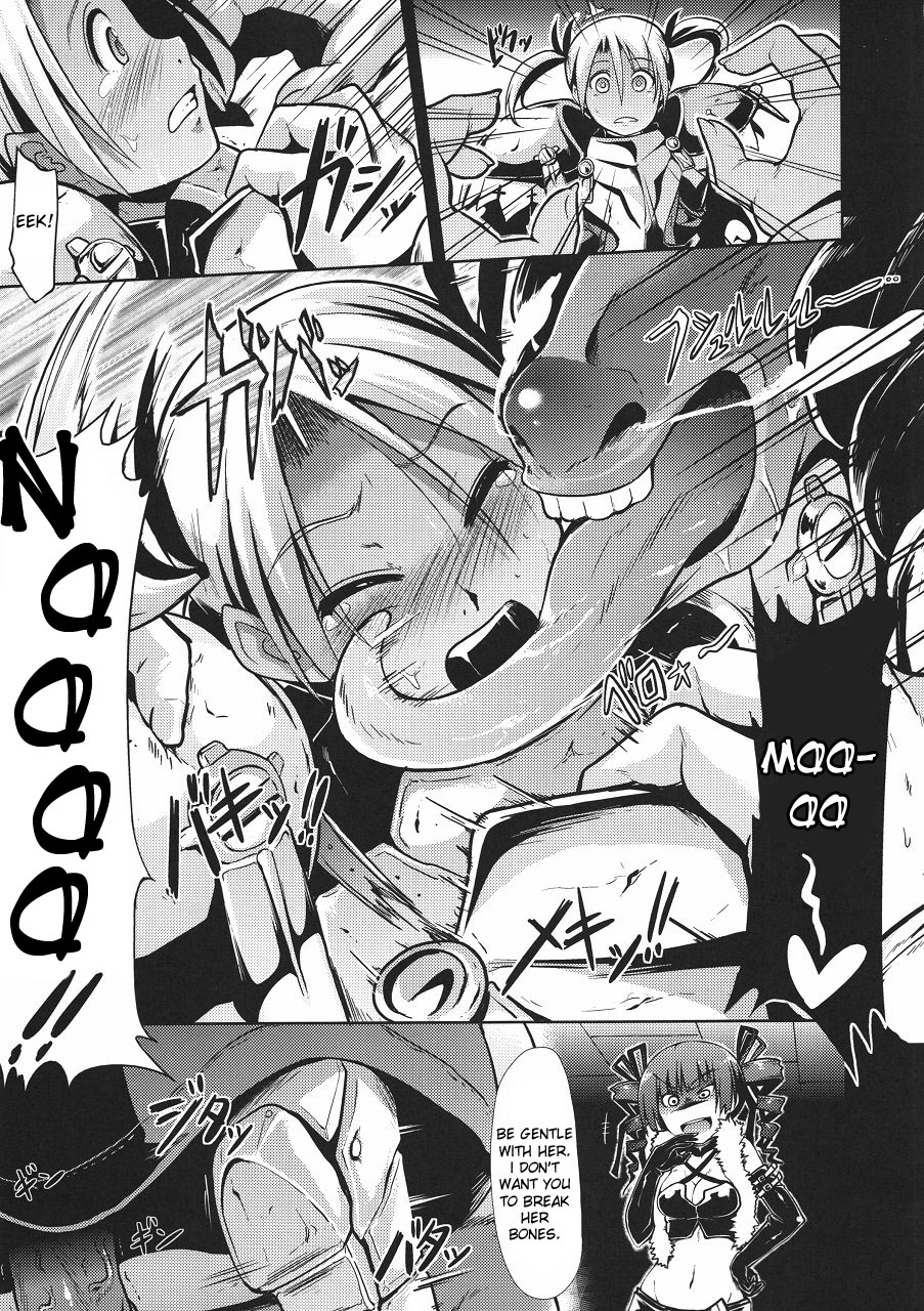 (幻想の樹海5) [たけまさ屋 (武将武)] 世界樹の隷獄 (世界樹の迷宮) [英訳]