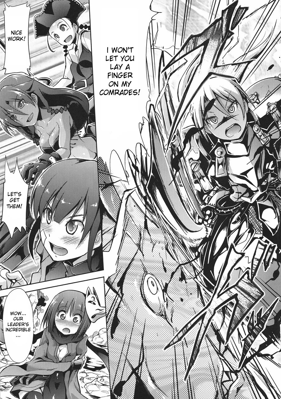 (幻想の樹海5) [たけまさ屋 (武将武)] 世界樹の隷獄 (世界樹の迷宮) [英訳]