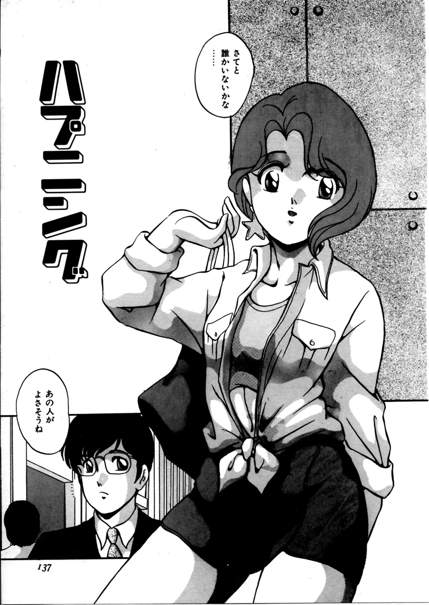 [かおる] 女の子同志