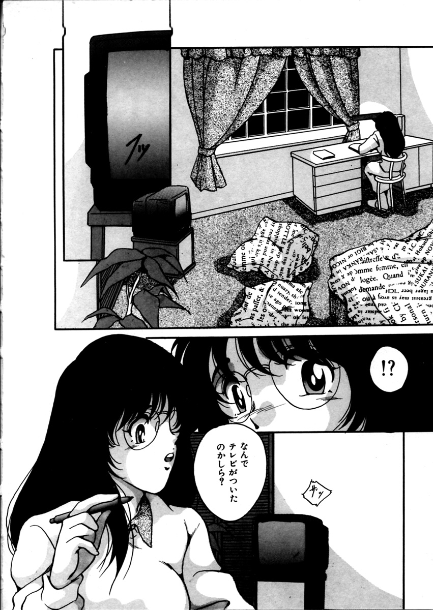 [かおる] 女の子同志