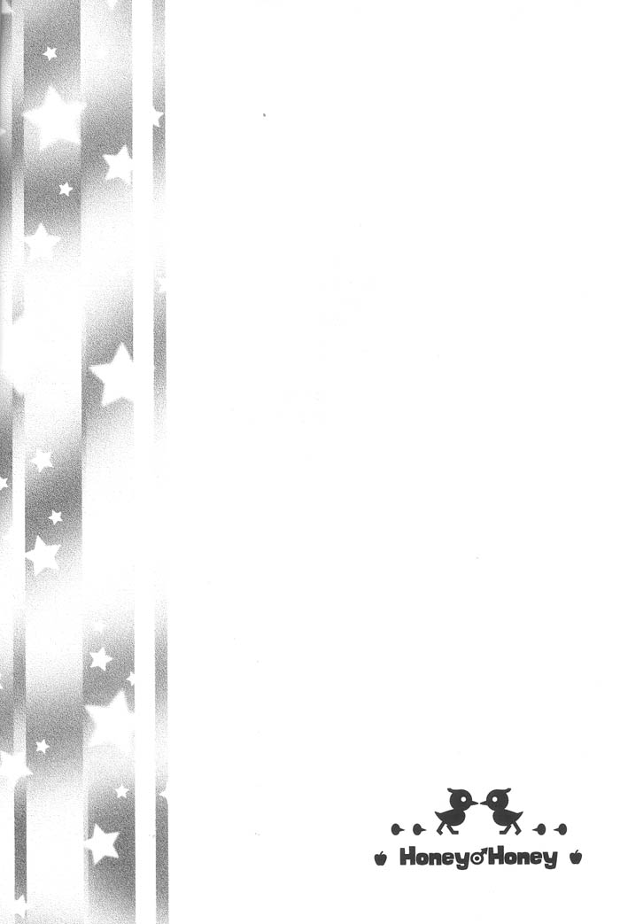 (C68) [桜館 (芹桜さくら)] はにはに (犬夜叉)