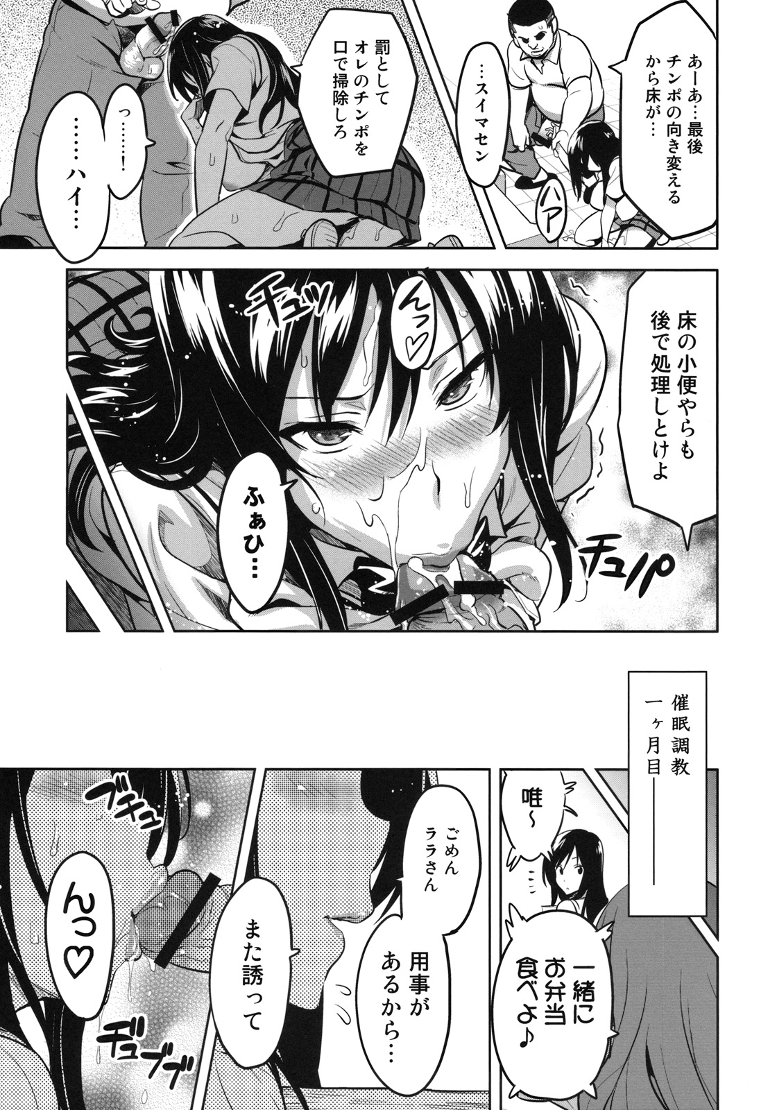 (C78) [真珠貝 (武田弘光)] YUITAま (To LOVEる -とらぶる-)