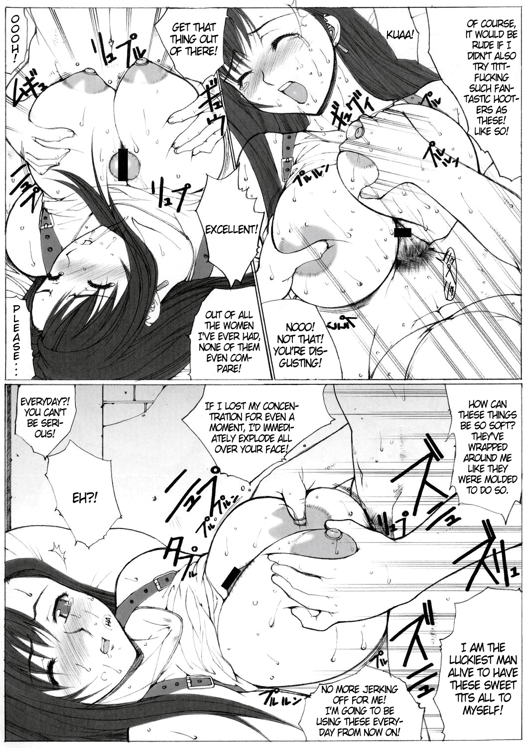 【きのこオールスターズ（きのこオールスターズ、一郎由美）】つしんきのこ4（ファイナルファンタジーVII）【英語】