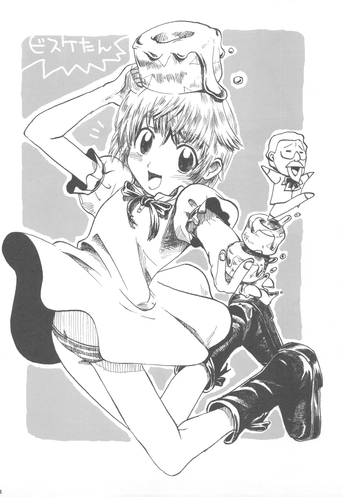 (C78) (同人誌) [たけさと (たけのこ星人)] NYOKIX ニョキックス Vol.1 たけのこ星人のごちゃまぜ再録総集編。 (よろず)