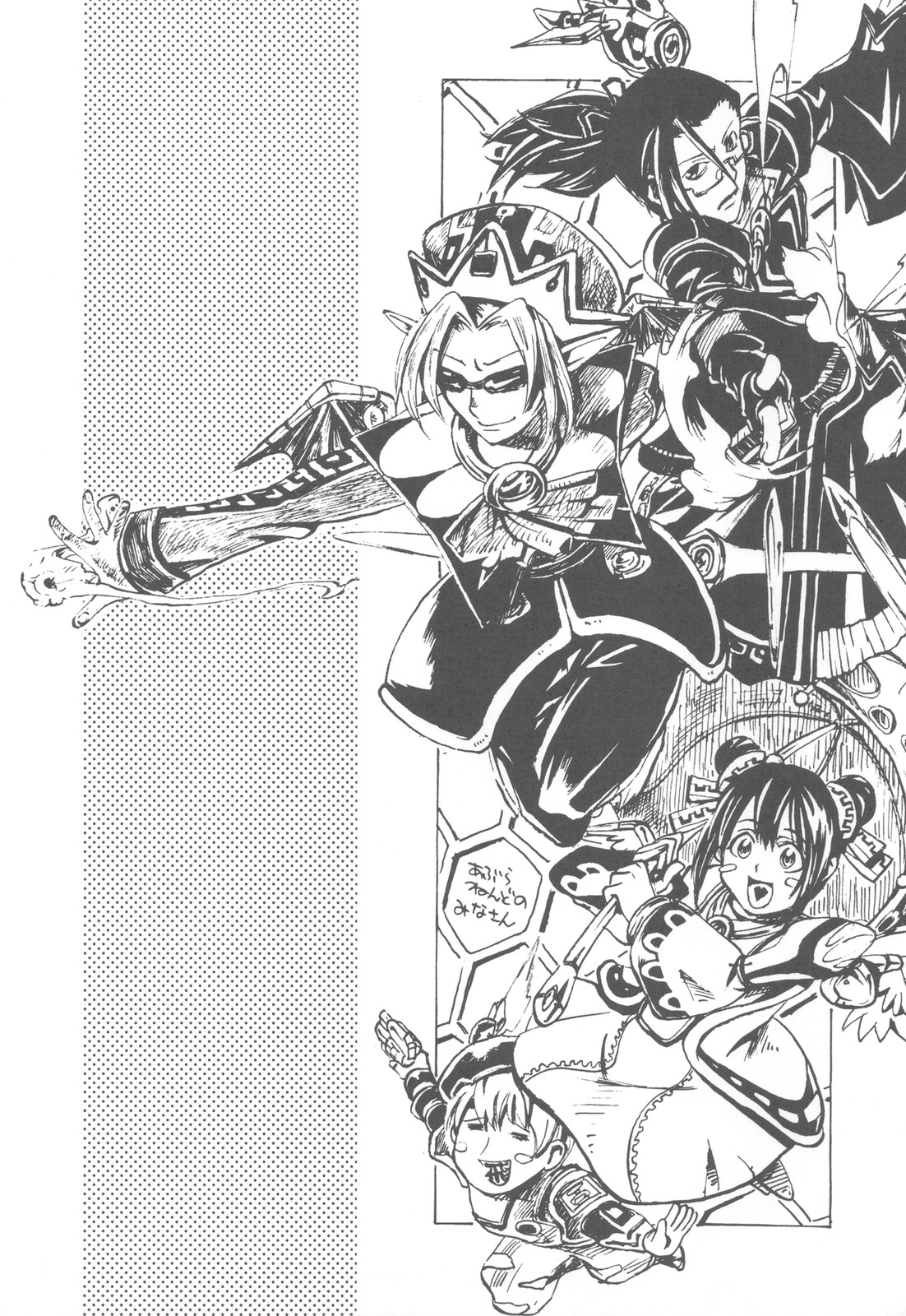 (C78) (同人誌) [たけさと (たけのこ星人)] NYOKIX ニョキックス Vol.1 たけのこ星人のごちゃまぜ再録総集編。 (よろず)