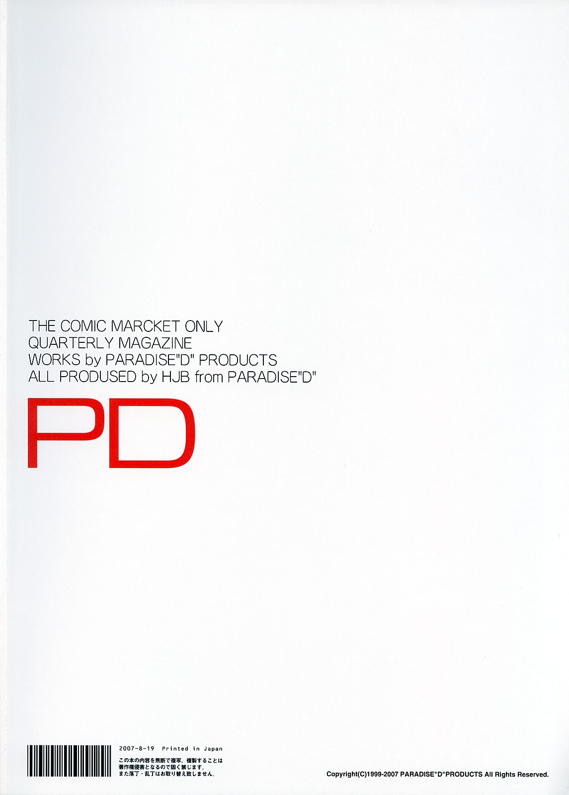 [PARADISE＆quot; D＆quot;製品] PD Vol.9（英語）