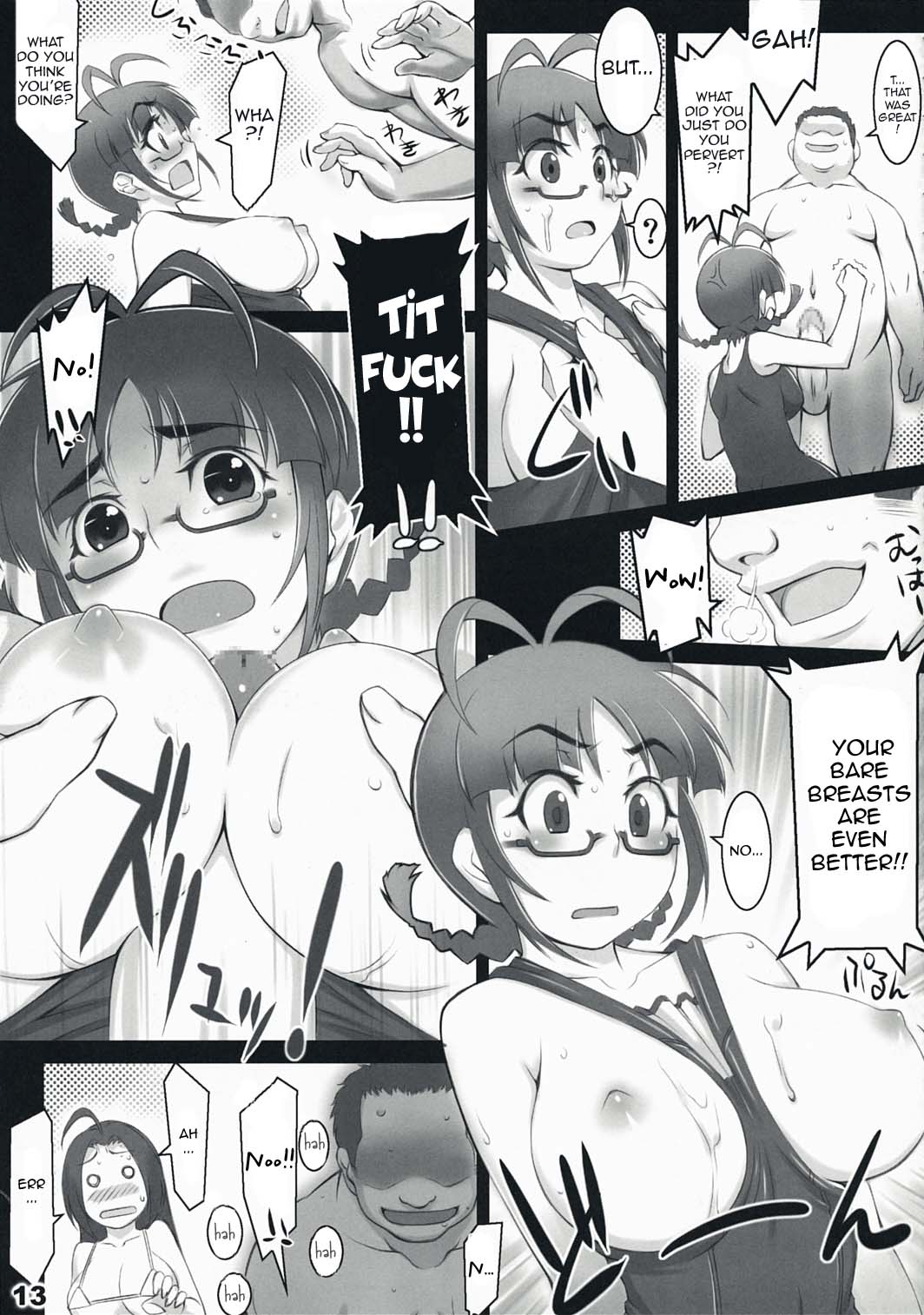 (C72) [ALFA300 (セキスズメ)] AlfA 4mg (アイドルマスター) [英訳]