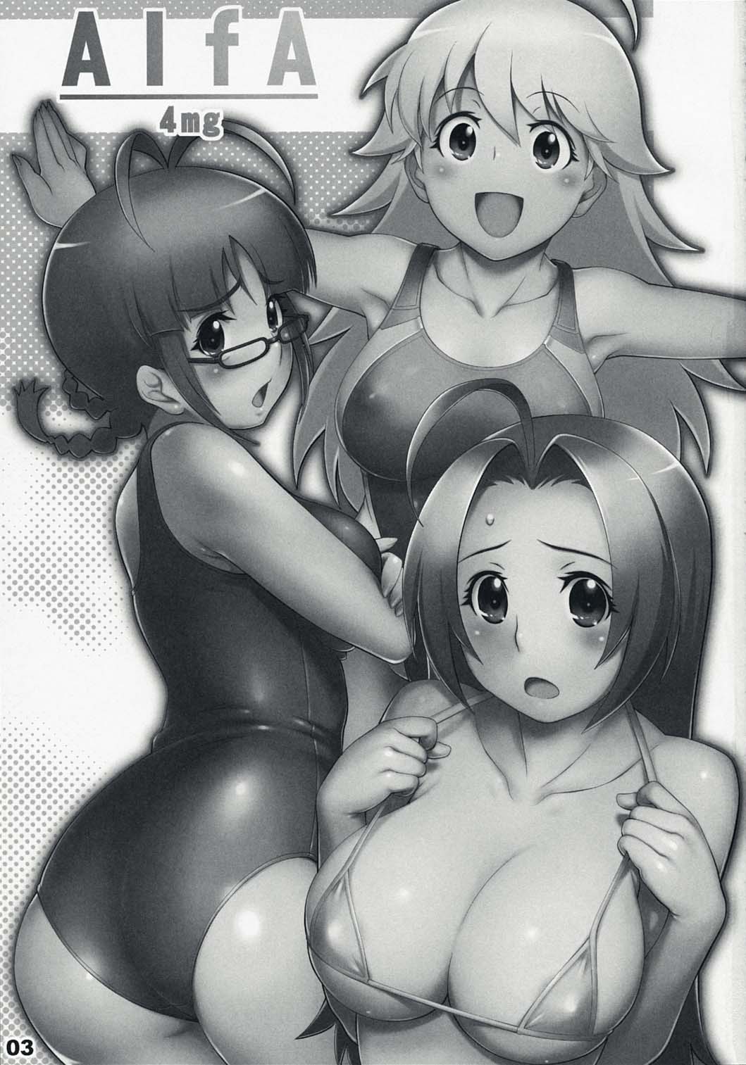 (C72) [ALFA300 (セキスズメ)] AlfA 4mg (アイドルマスター) [英訳]