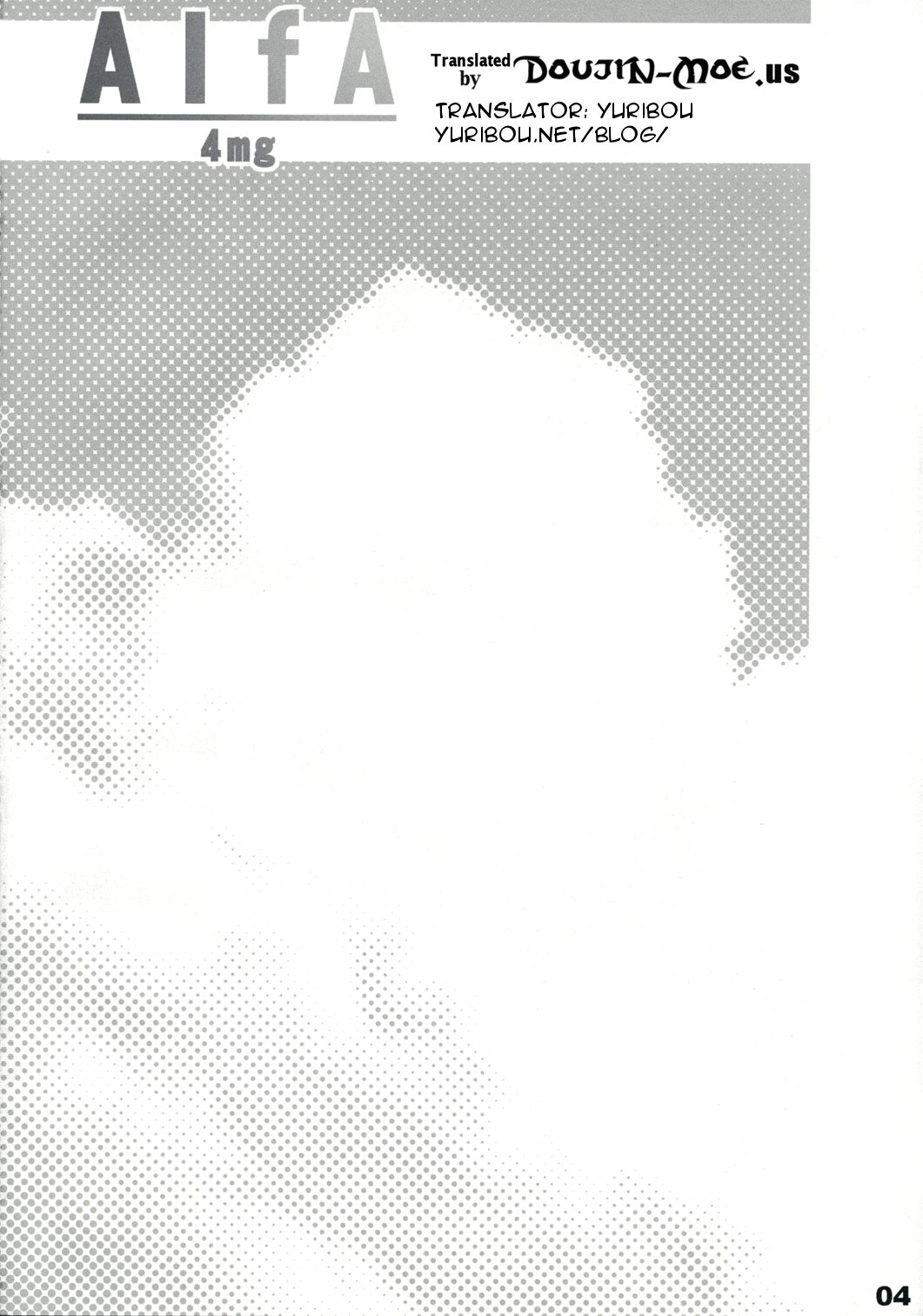 (C72) [ALFA300 (セキスズメ)] AlfA 4mg (アイドルマスター) [英訳]