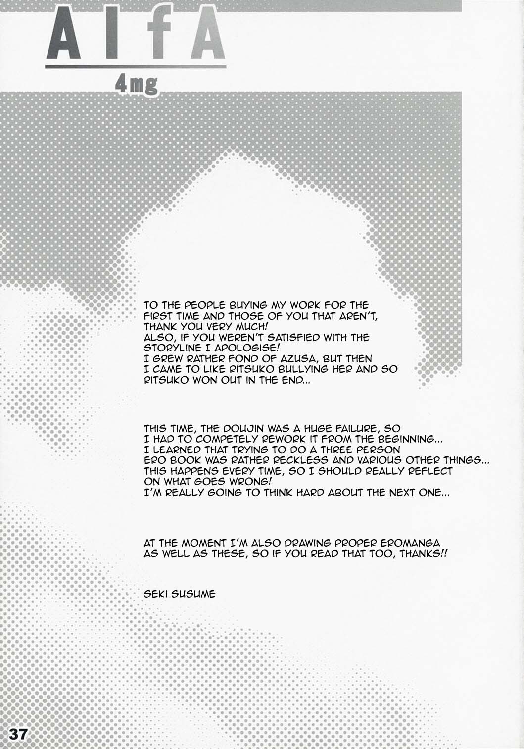 (C72) [ALFA300 (セキスズメ)] AlfA 4mg (アイドルマスター) [英訳]