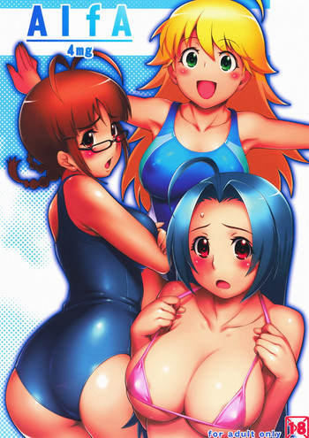 (C72) [ALFA300 (セキスズメ)] AlfA 4mg (アイドルマスター) [英訳]