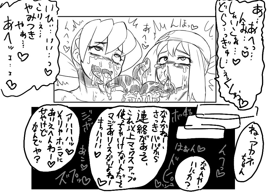 [狐憑き] 薬物乱用 ダメ 絶対 (ポケットモンスター)