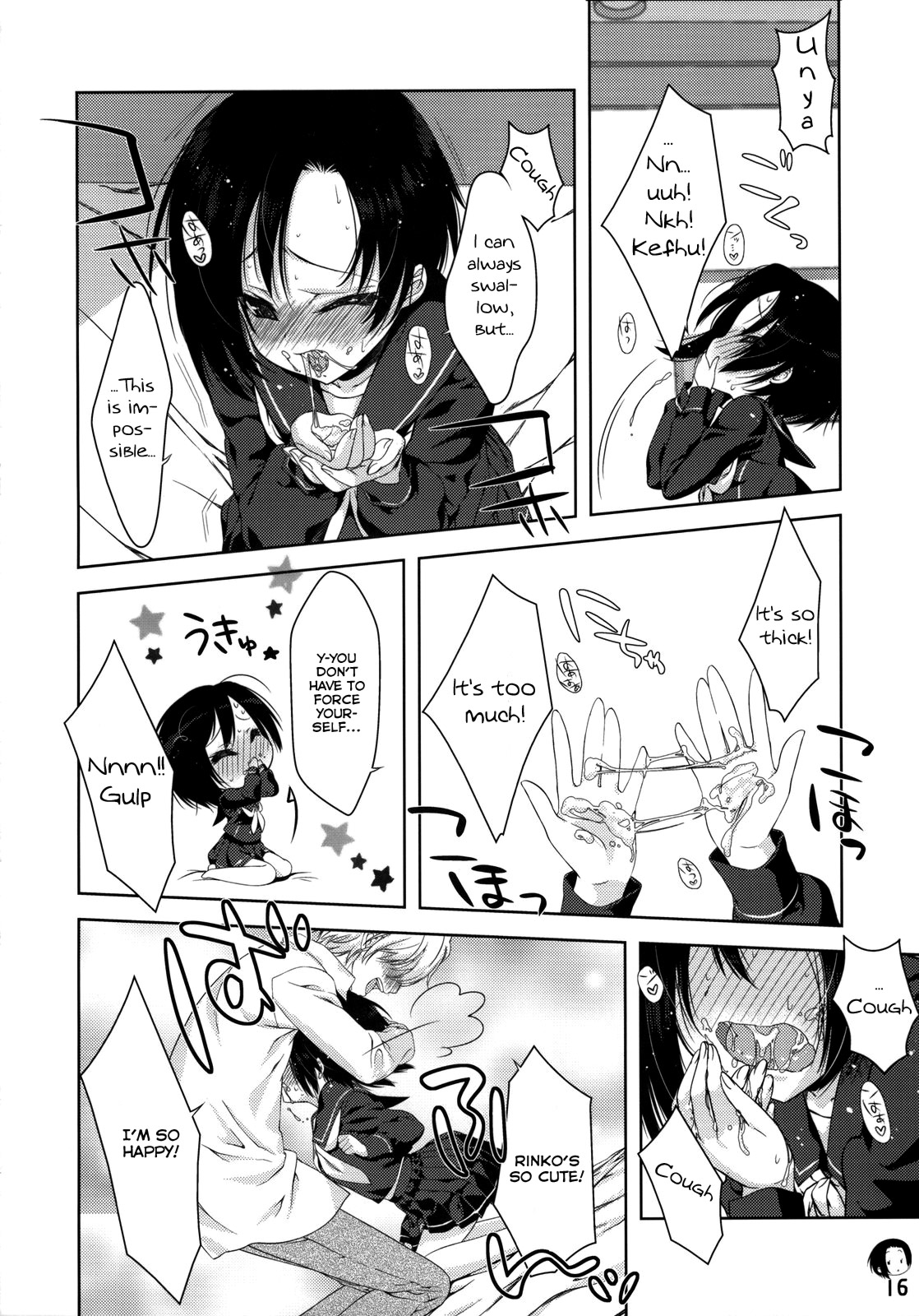 [生クリームびより] リンコのほん (ラブプラス)