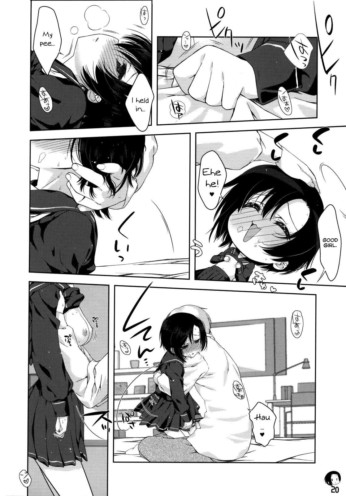 [生クリームびより] リンコのほん (ラブプラス)