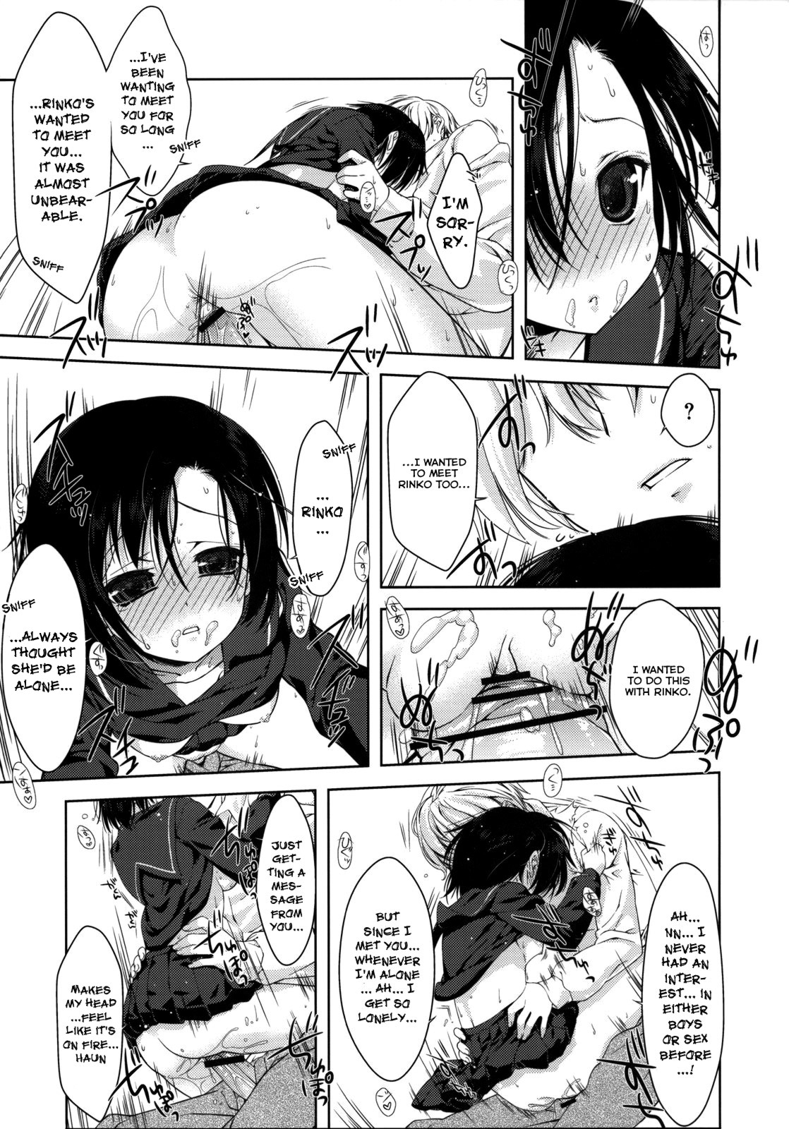 [生クリームびより] リンコのほん (ラブプラス)