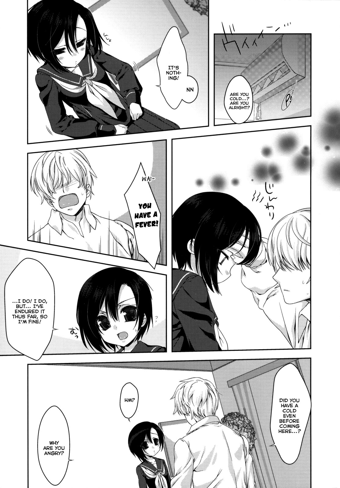 [生クリームびより] リンコのほん (ラブプラス)