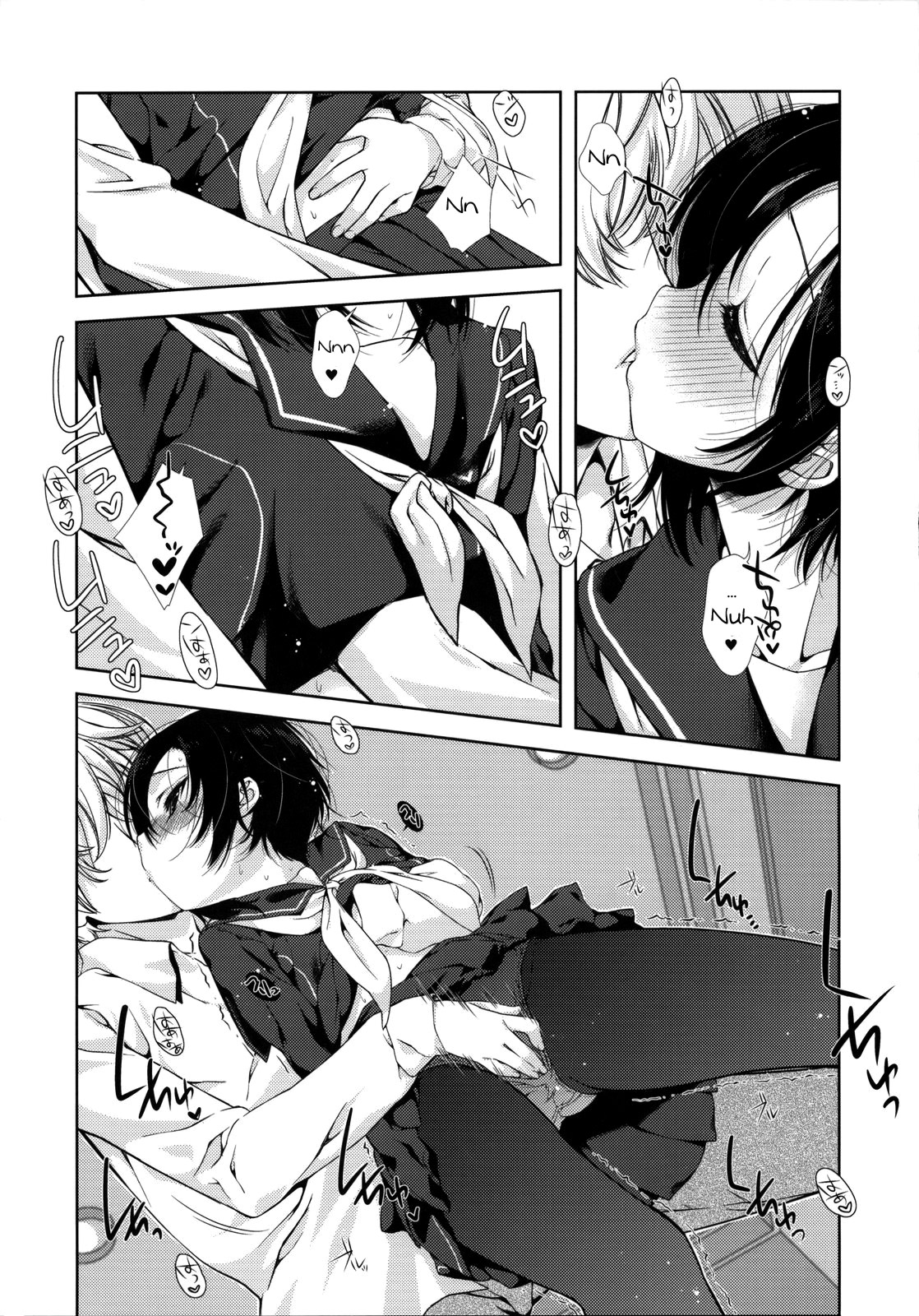 [生クリームびより] リンコのほん (ラブプラス)