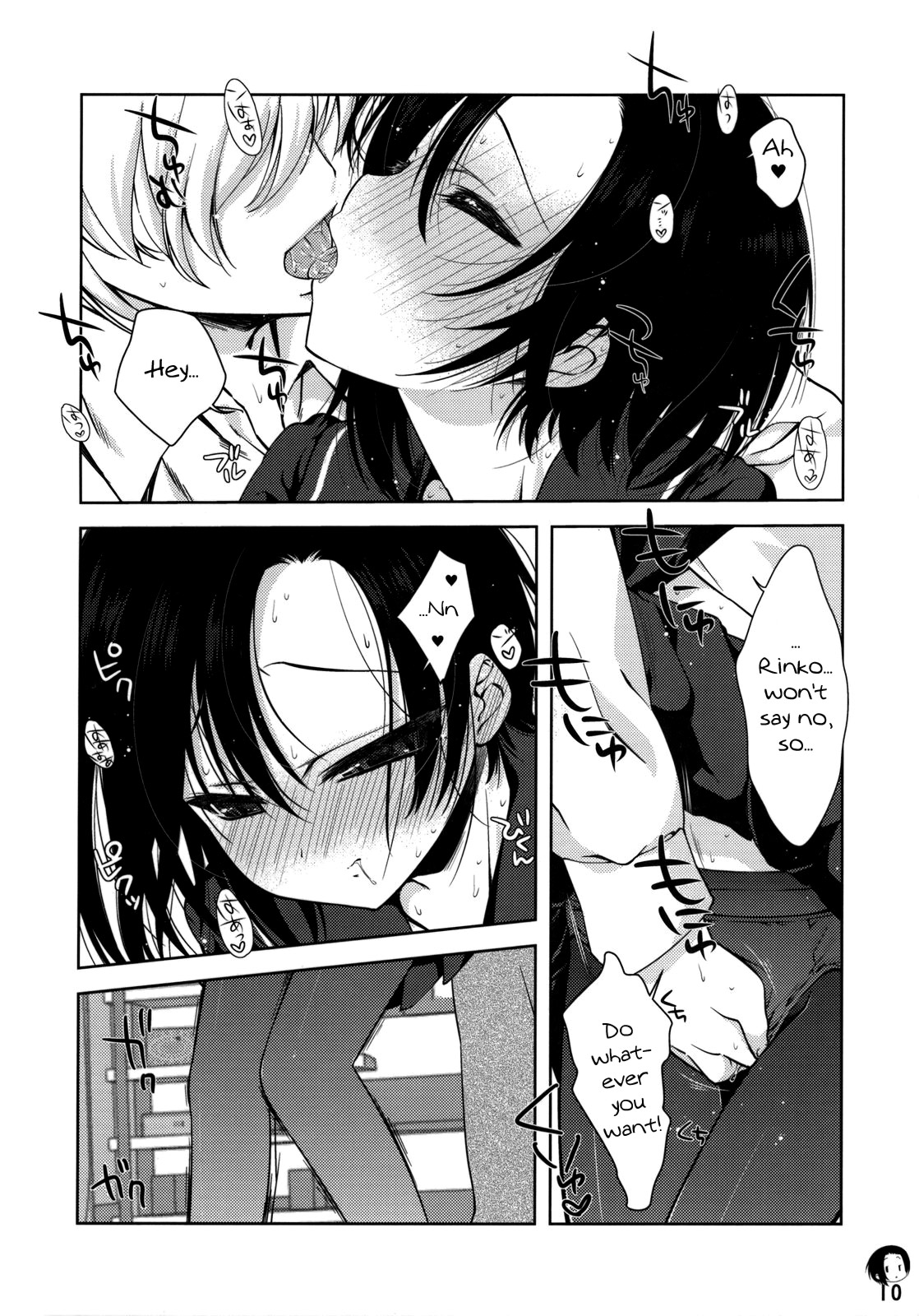 [生クリームびより] リンコのほん (ラブプラス)