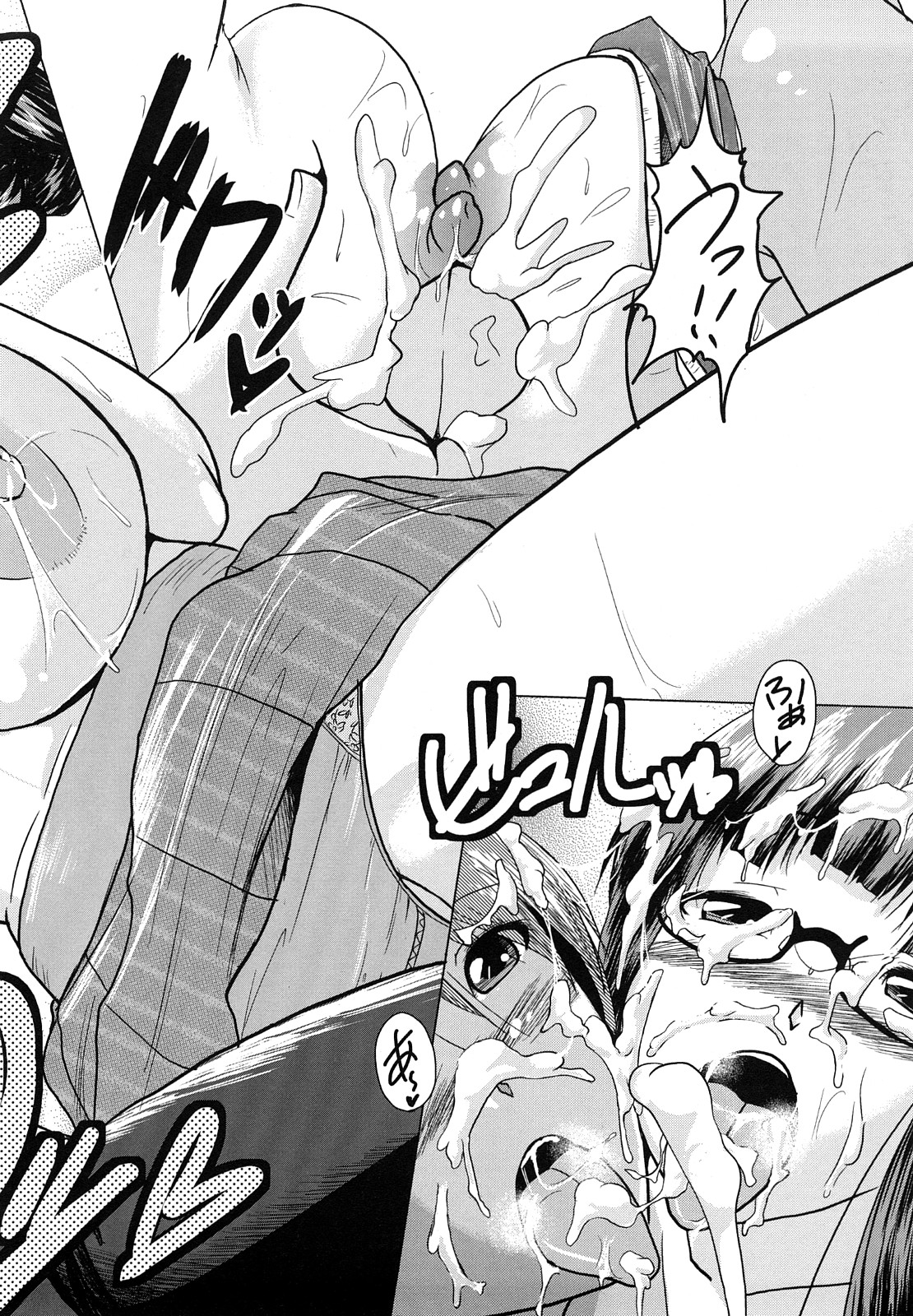 [ケラトン] おねぱい