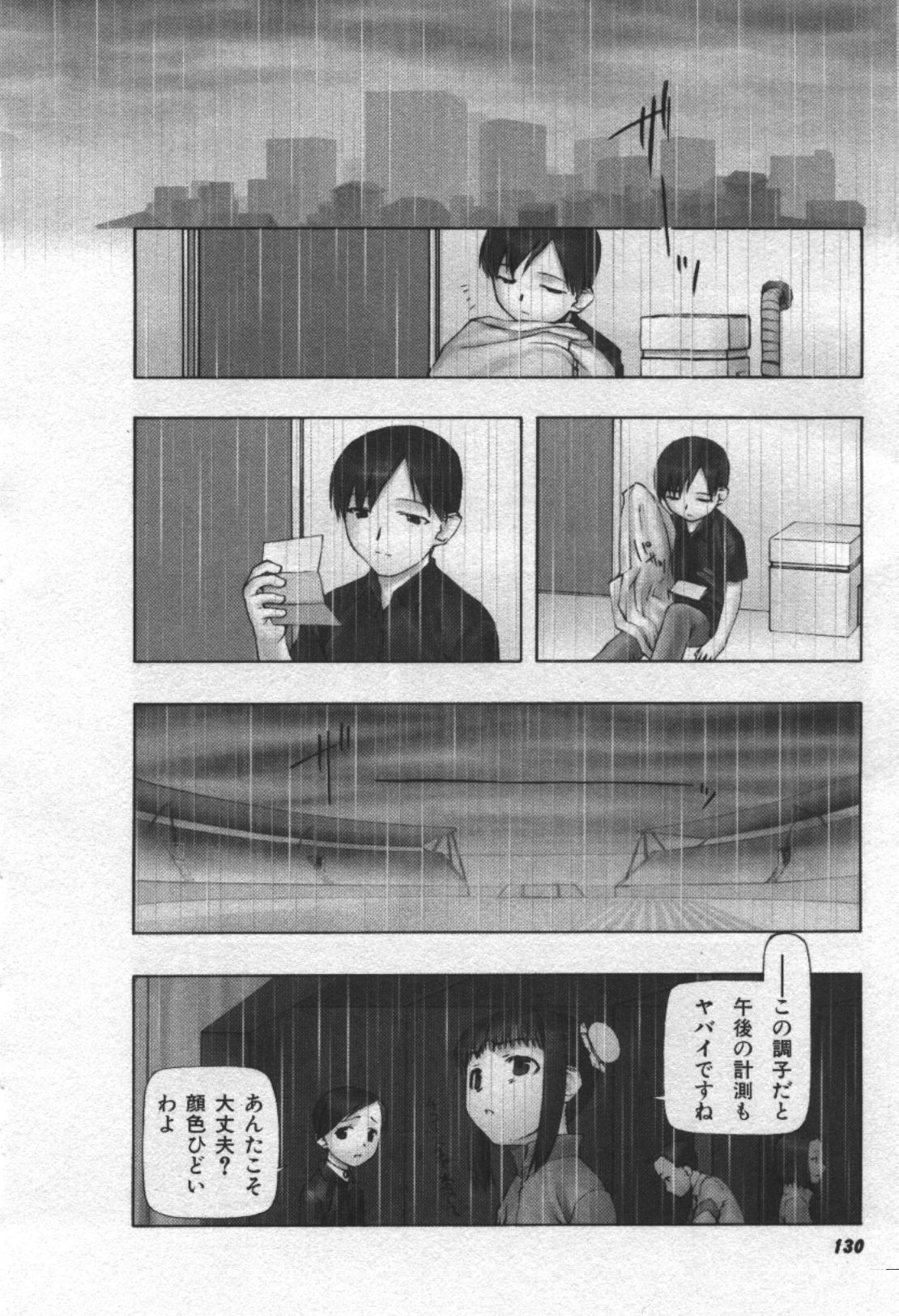 [田中浩人] おそらの迷子