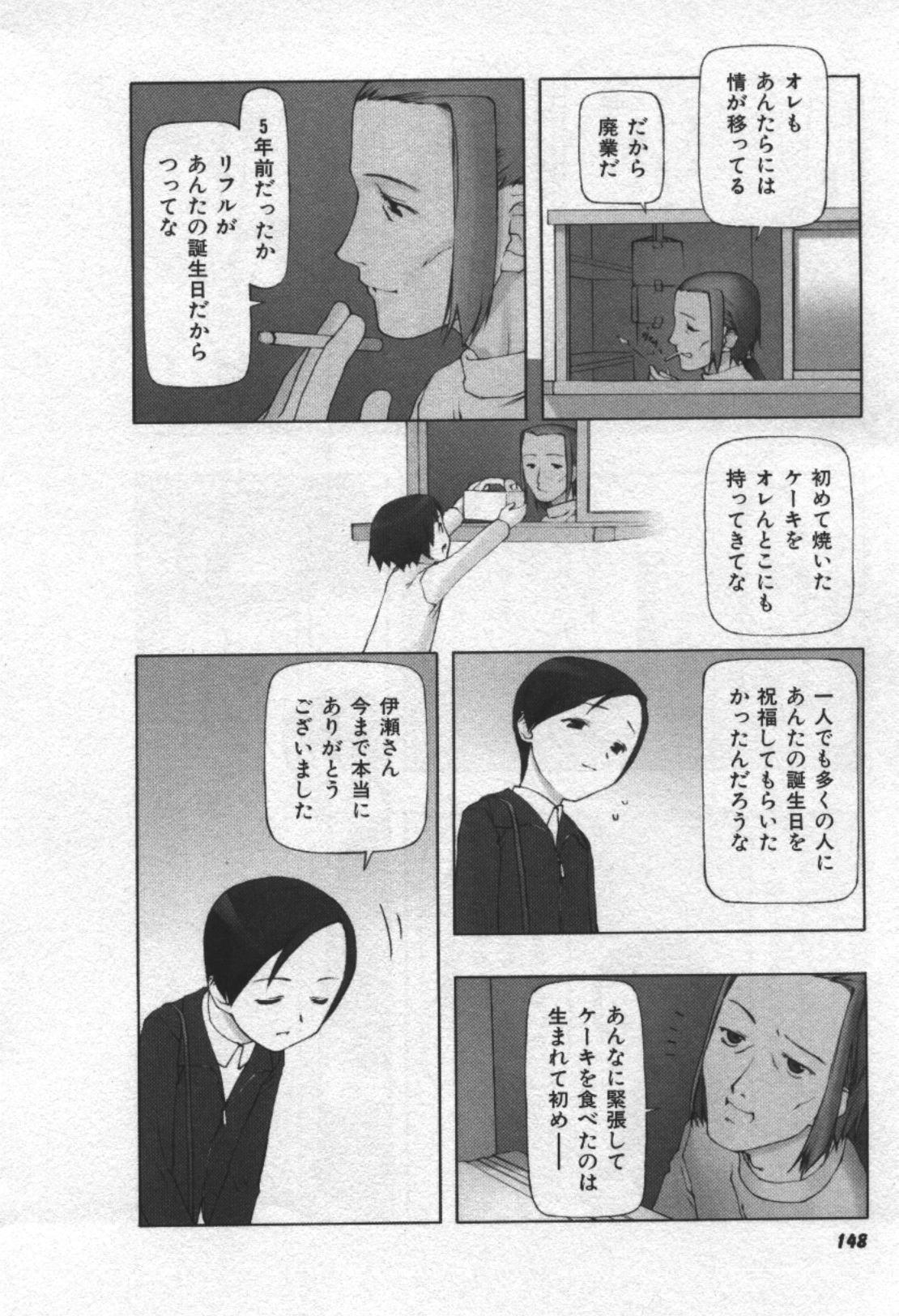 [田中浩人] おそらの迷子