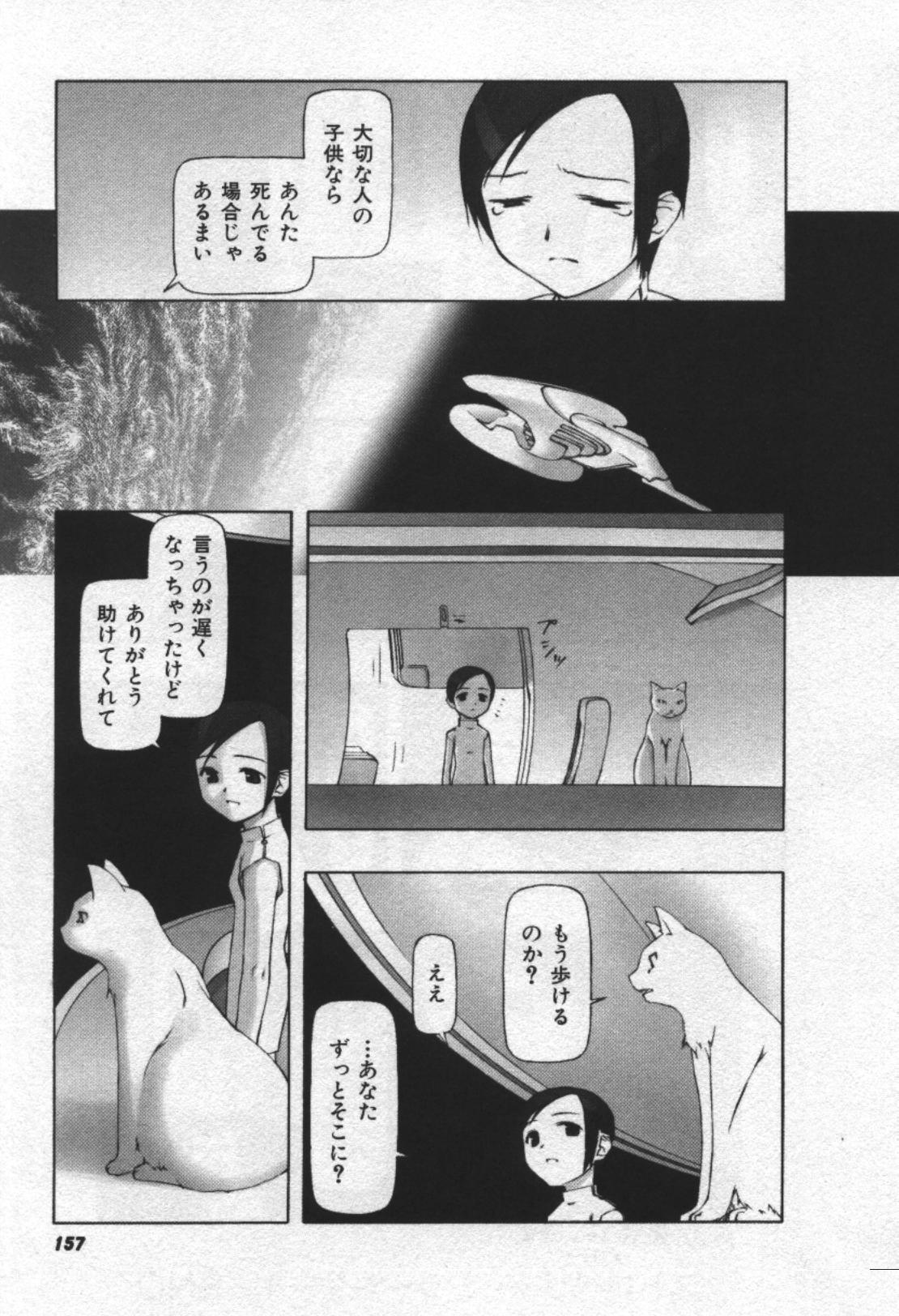 [田中浩人] おそらの迷子