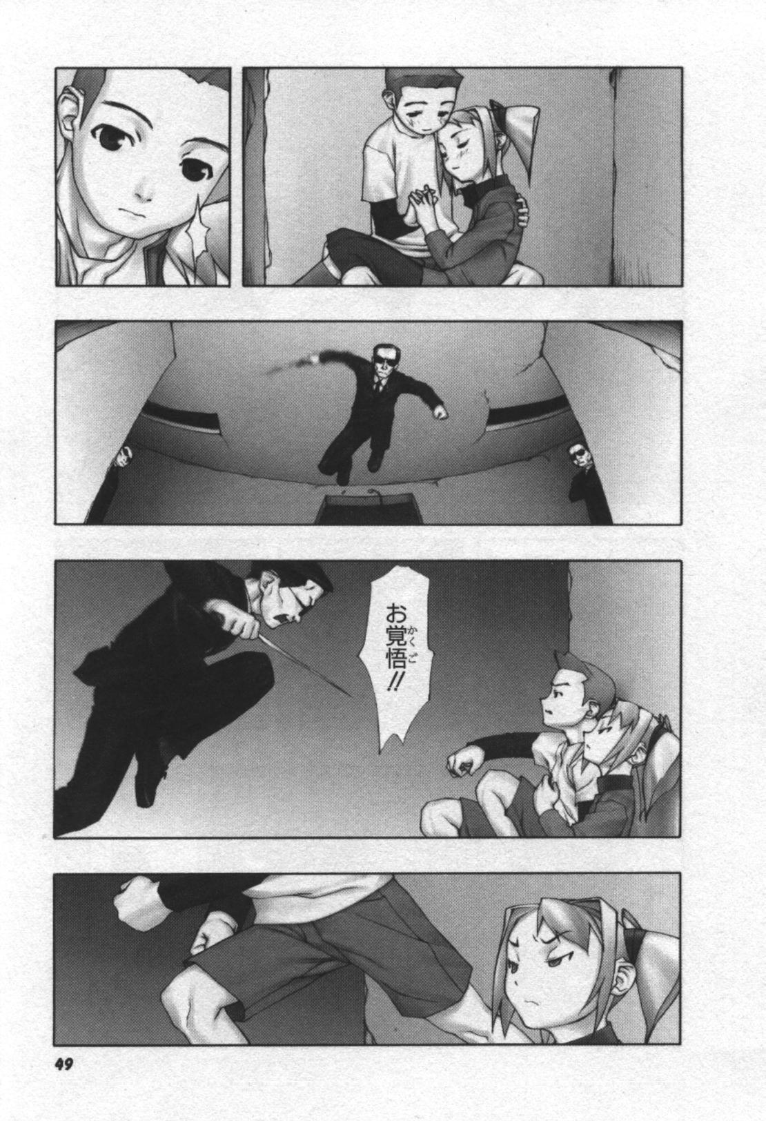 [田中浩人] おそらの迷子