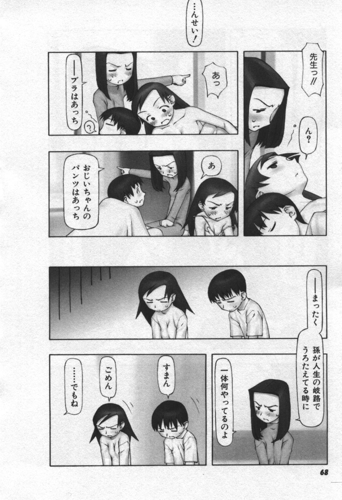 [田中浩人] おそらの迷子