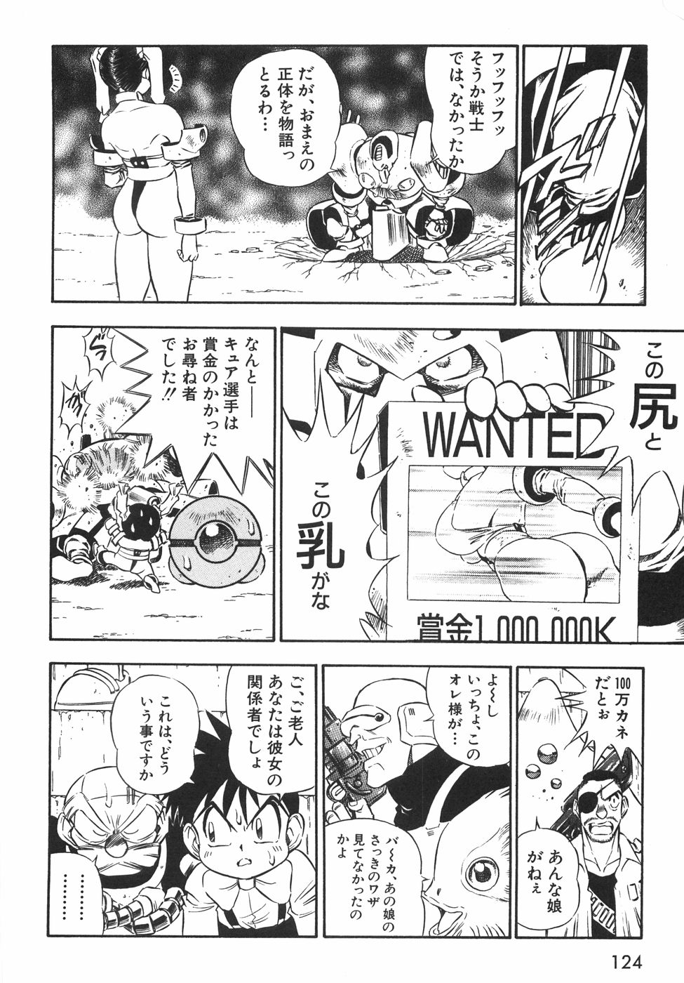 [BIRTHday] BIRTHDAY PRESENT