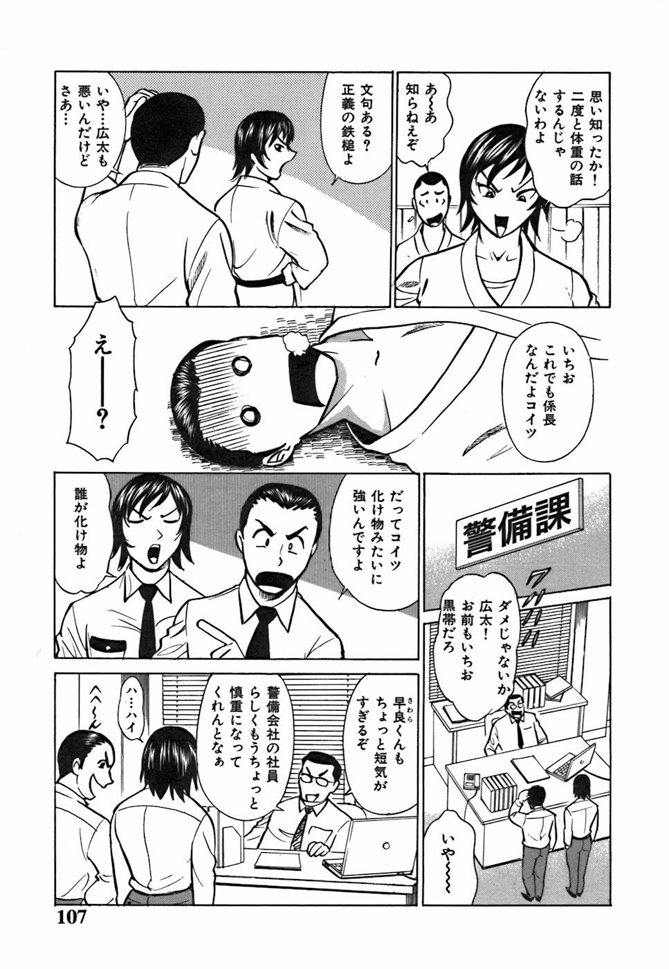 [きょん] キミが望むカタチ