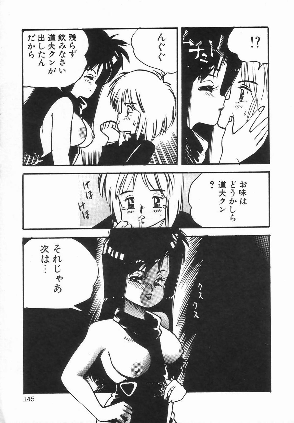 シーメールコレクション1