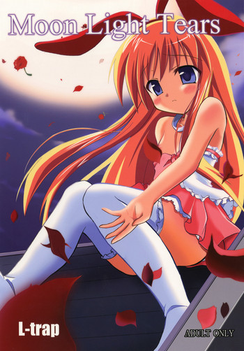 [ロリコントラップ] Moon Light Tears (咲 -Saki-)