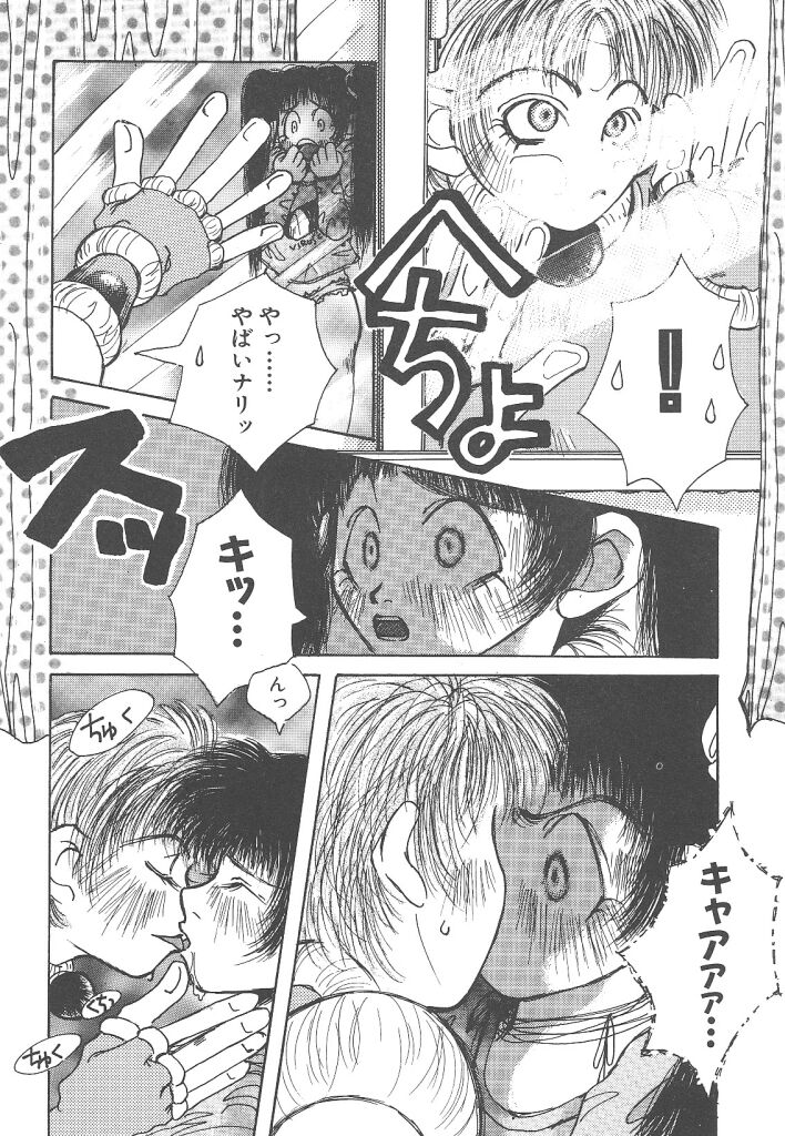 [戸川花丸] 想像力のカプセル