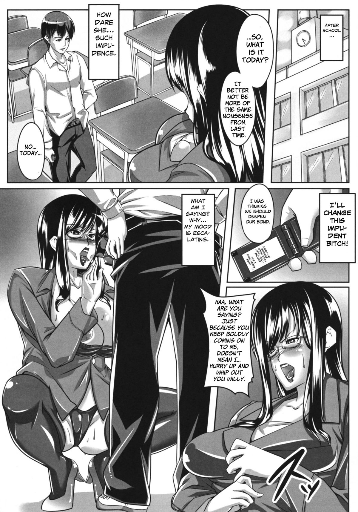 (C76) [ピーナッツランド (御宅民)] ぐるぐるデザイア [英訳]