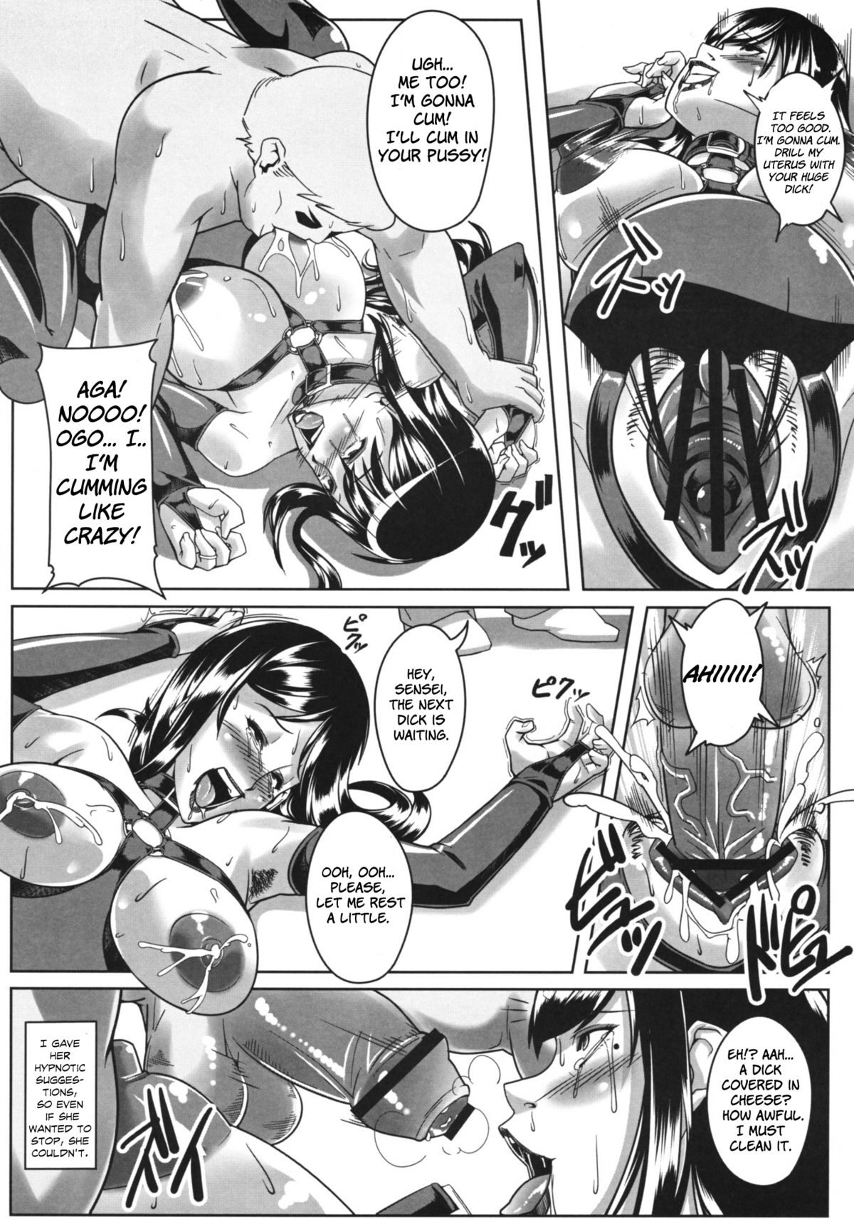 (C76) [ピーナッツランド (御宅民)] ぐるぐるデザイア [英訳]