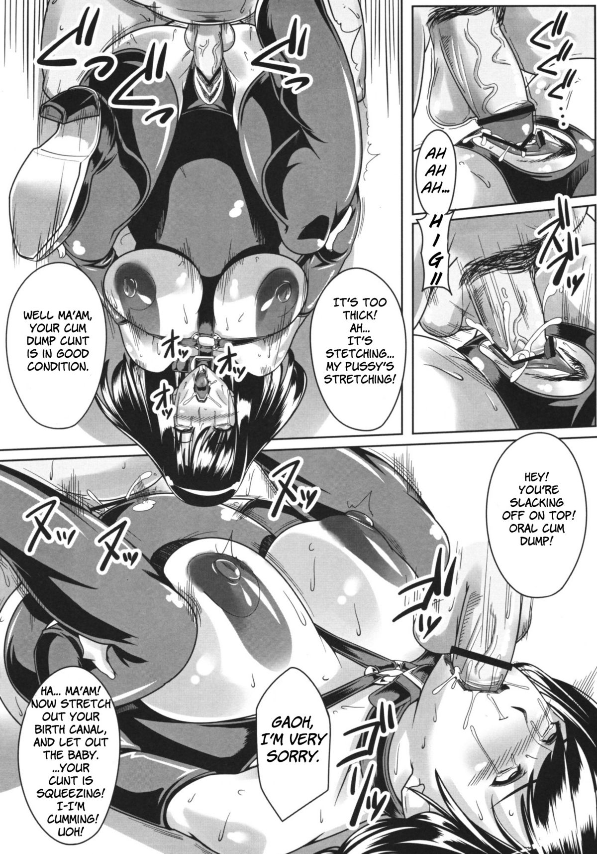 (C76) [ピーナッツランド (御宅民)] ぐるぐるデザイア [英訳]