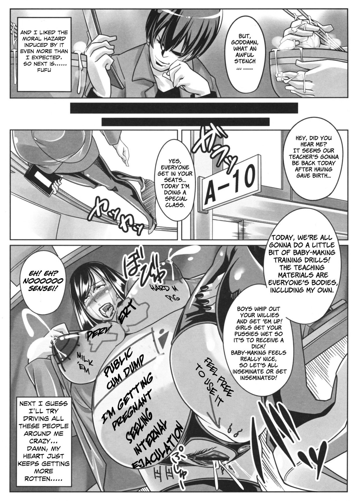 (C76) [ピーナッツランド (御宅民)] ぐるぐるデザイア [英訳]