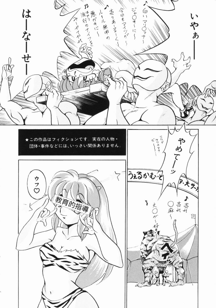 [くまさん] Purple Rain